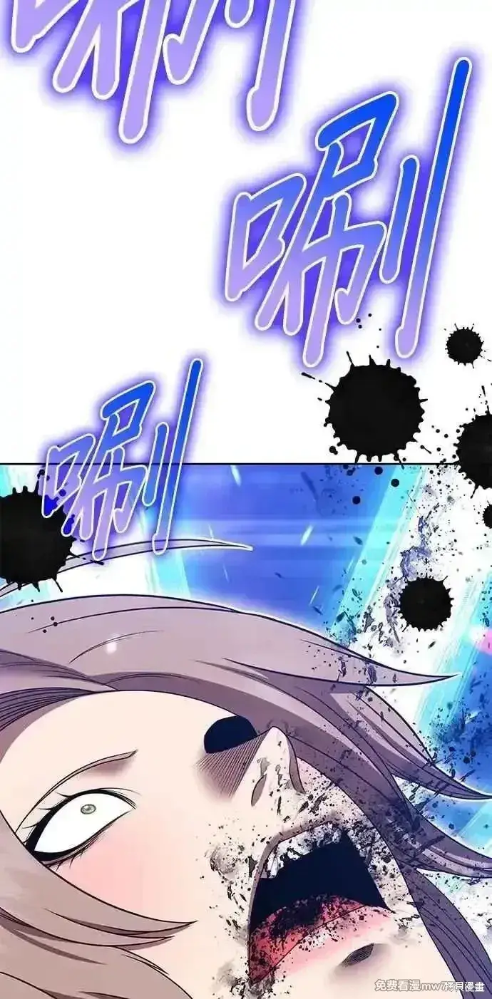 漫画《99强化木棍》第二季 第41话第56张图