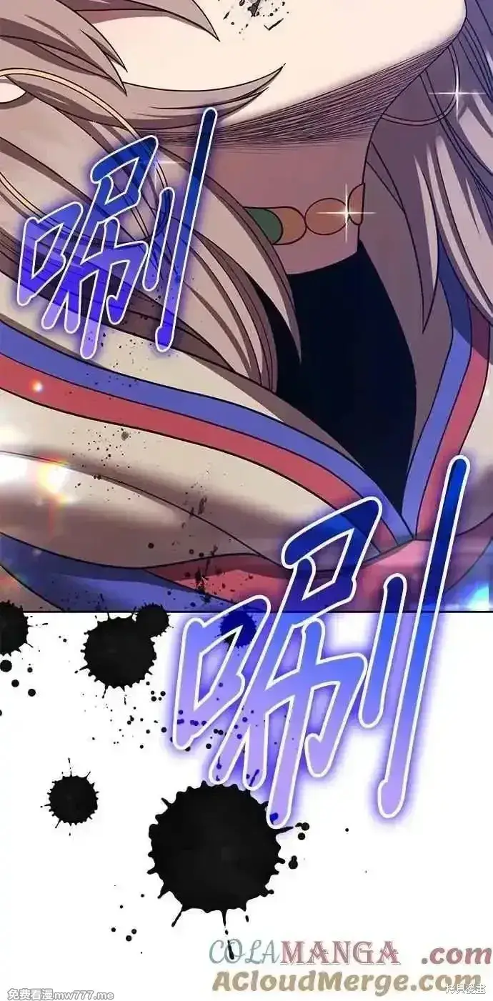 漫画《99强化木棍》第二季 第41话第57张图