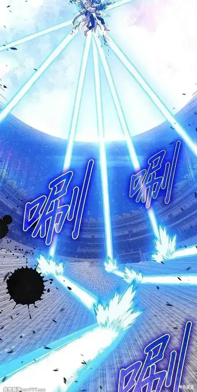 漫画《99强化木棍》第二季 第41话第59张图