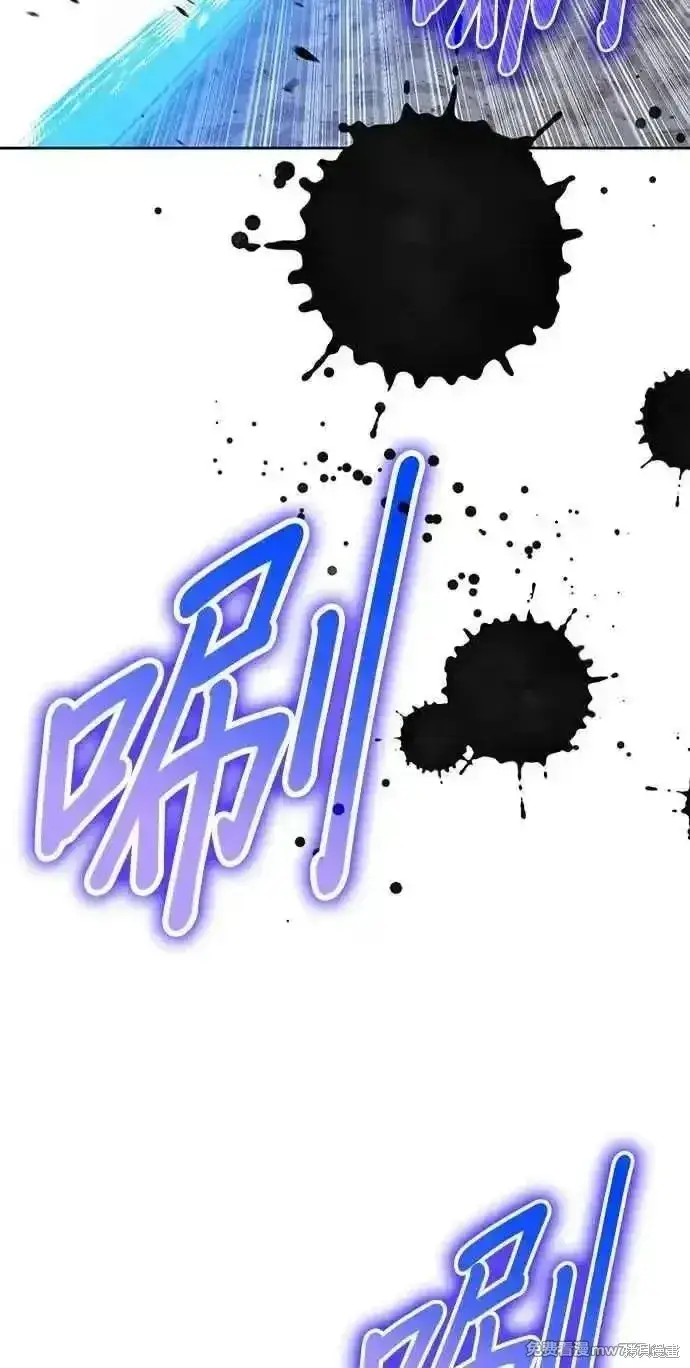 漫画《99强化木棍》第二季 第41话第60张图