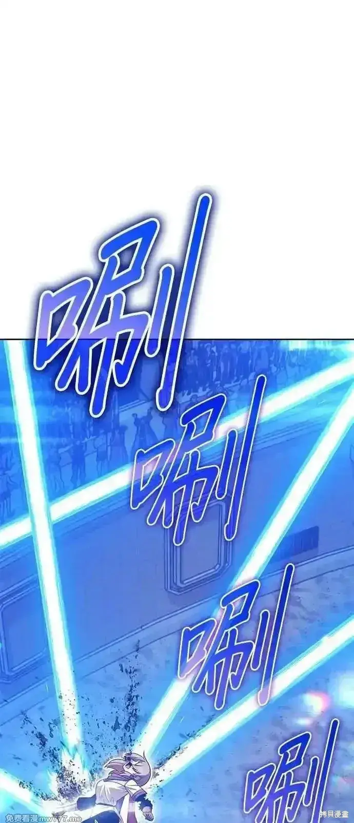 漫画《99强化木棍》第二季 第41话第66张图