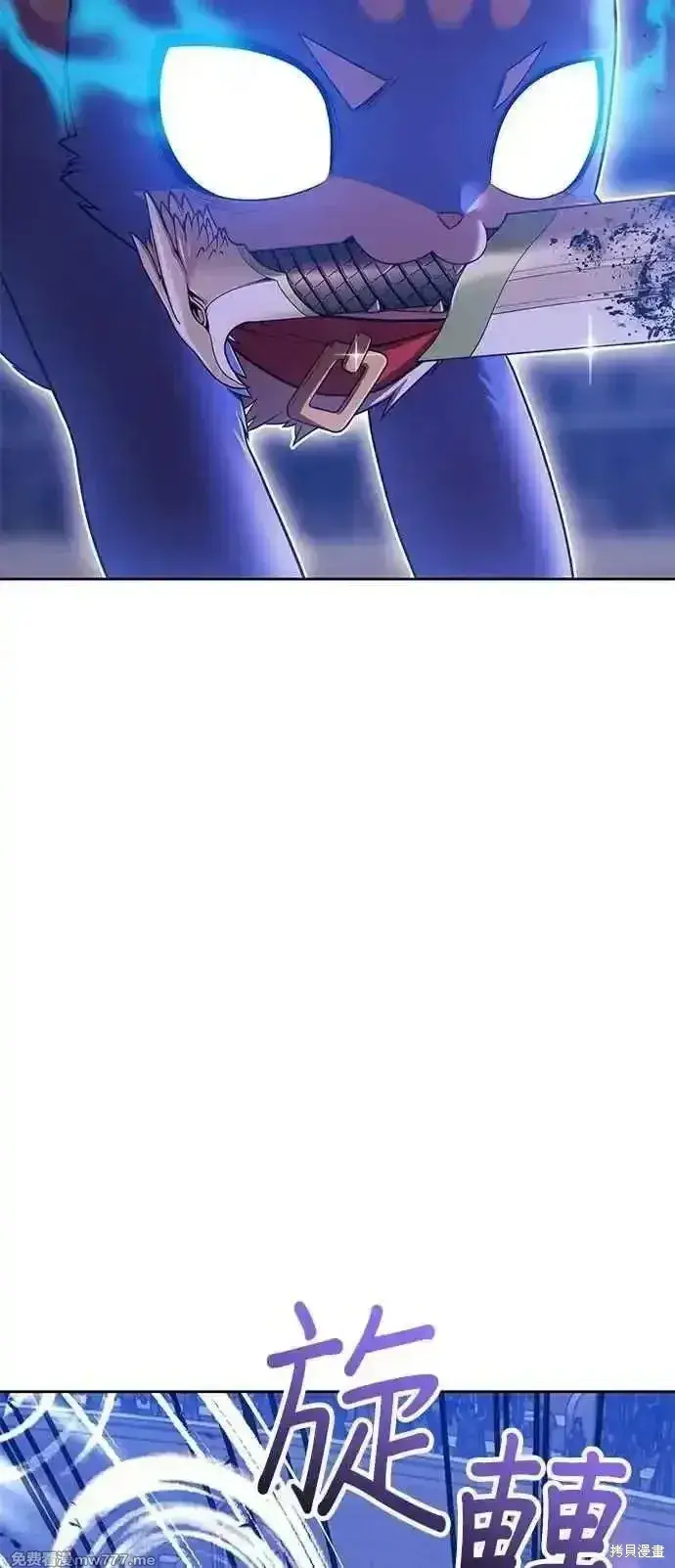 漫画《99强化木棍》第二季 第41话第70张图