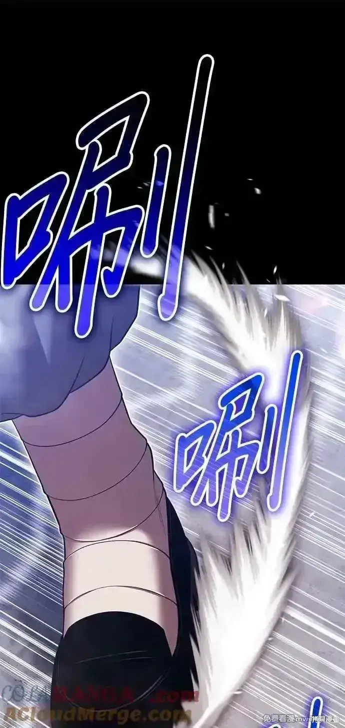 漫画《99强化木棍》第二季 第42话第157张图