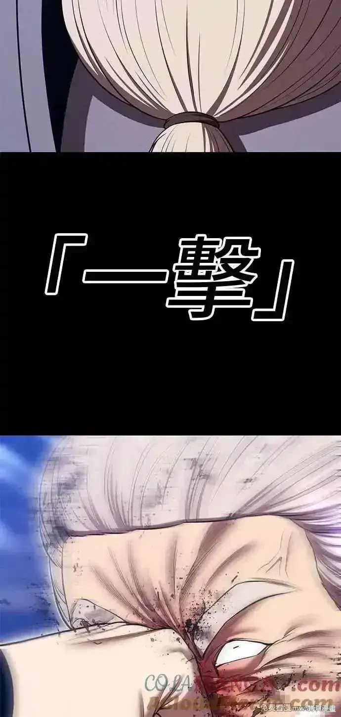漫画《99强化木棍》第二季 第42话第185张图