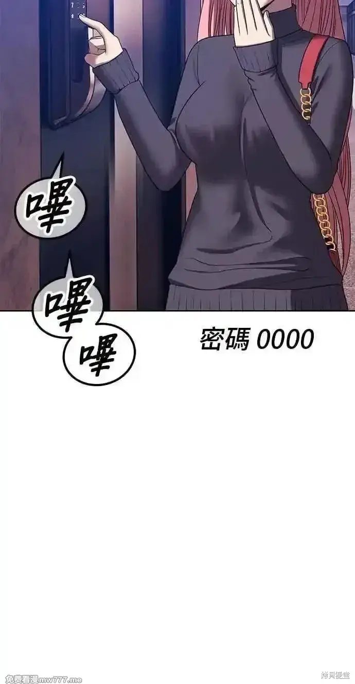 漫画《99强化木棍》第二季 第42话第19张图