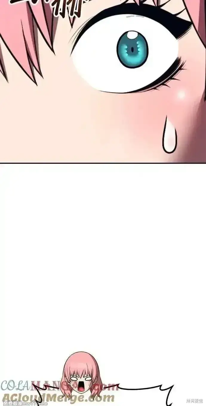 漫画《99强化木棍》第二季 第42话第41张图
