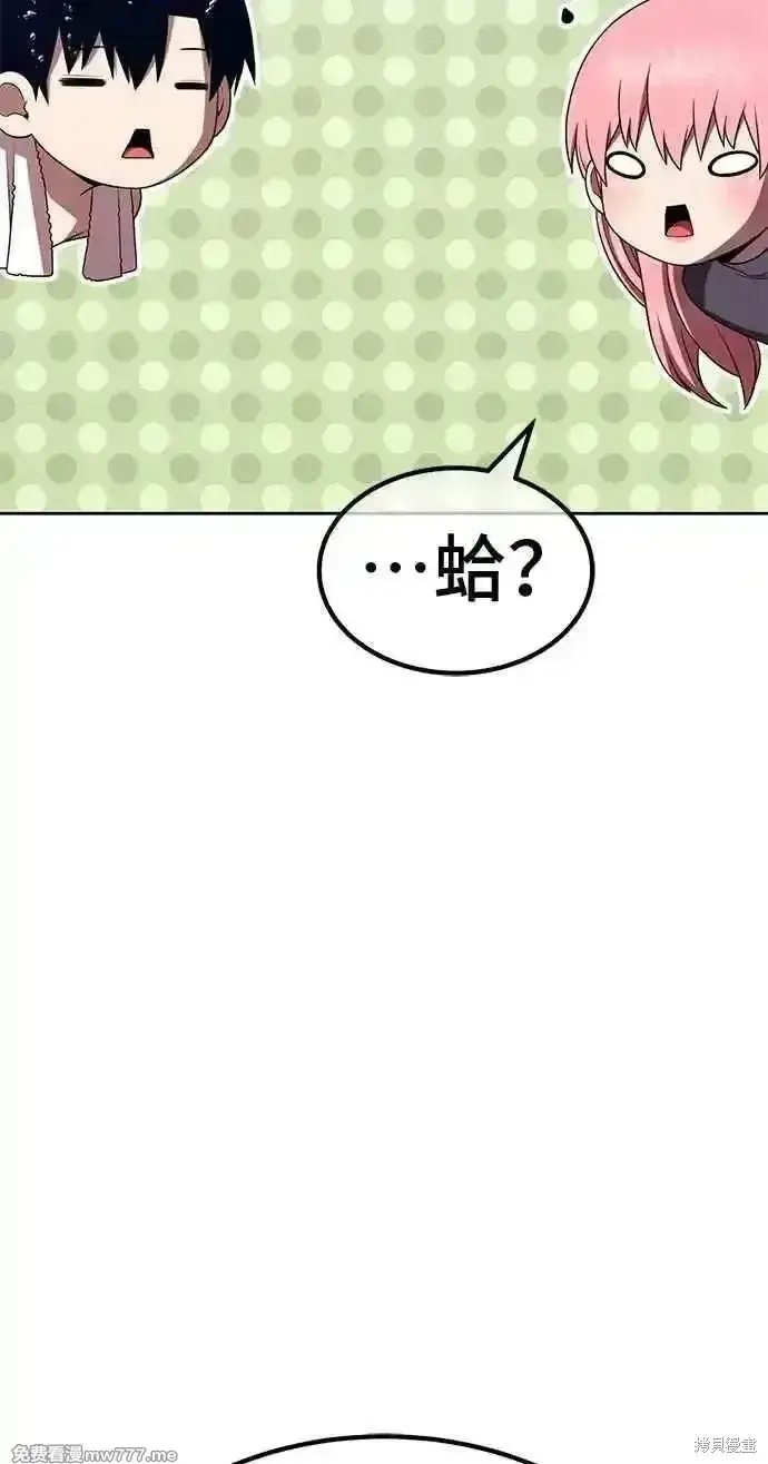 漫画《99强化木棍》第二季 第42话第63张图