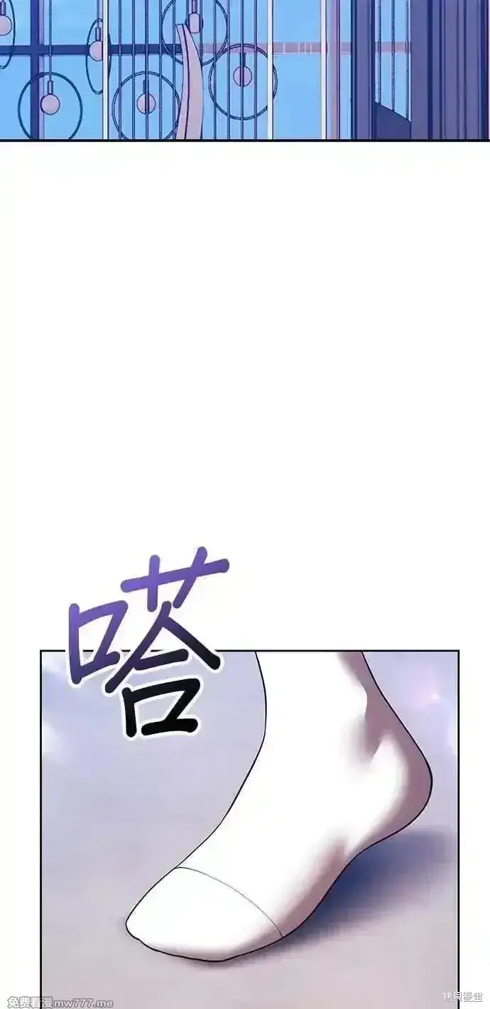 漫画《99强化木棍》第二季 第42话第86张图