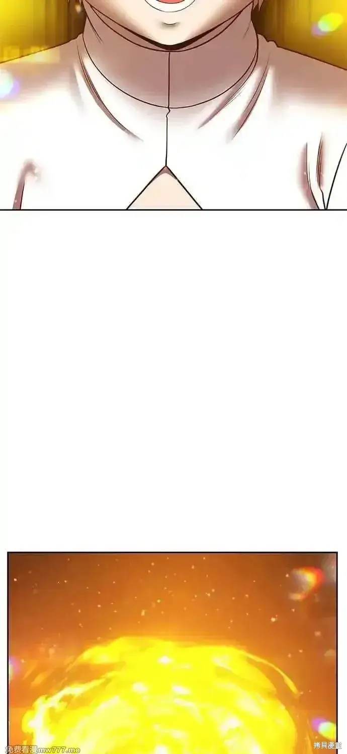 漫画《99强化木棍》第二季 第43话第119张图