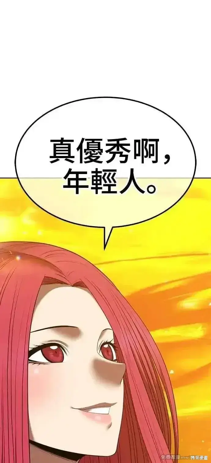 漫画《99强化木棍》第二季 第43话第127张图