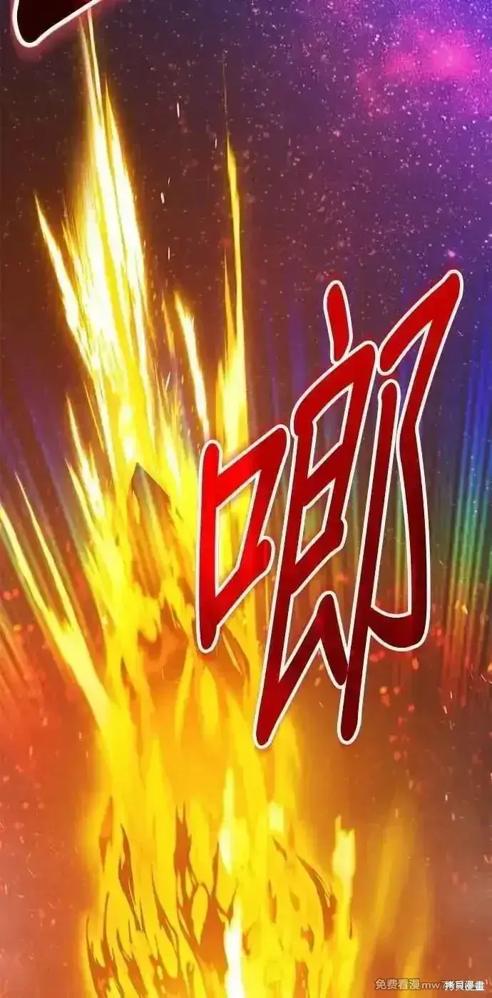 漫画《99强化木棍》第二季 第43话第148张图