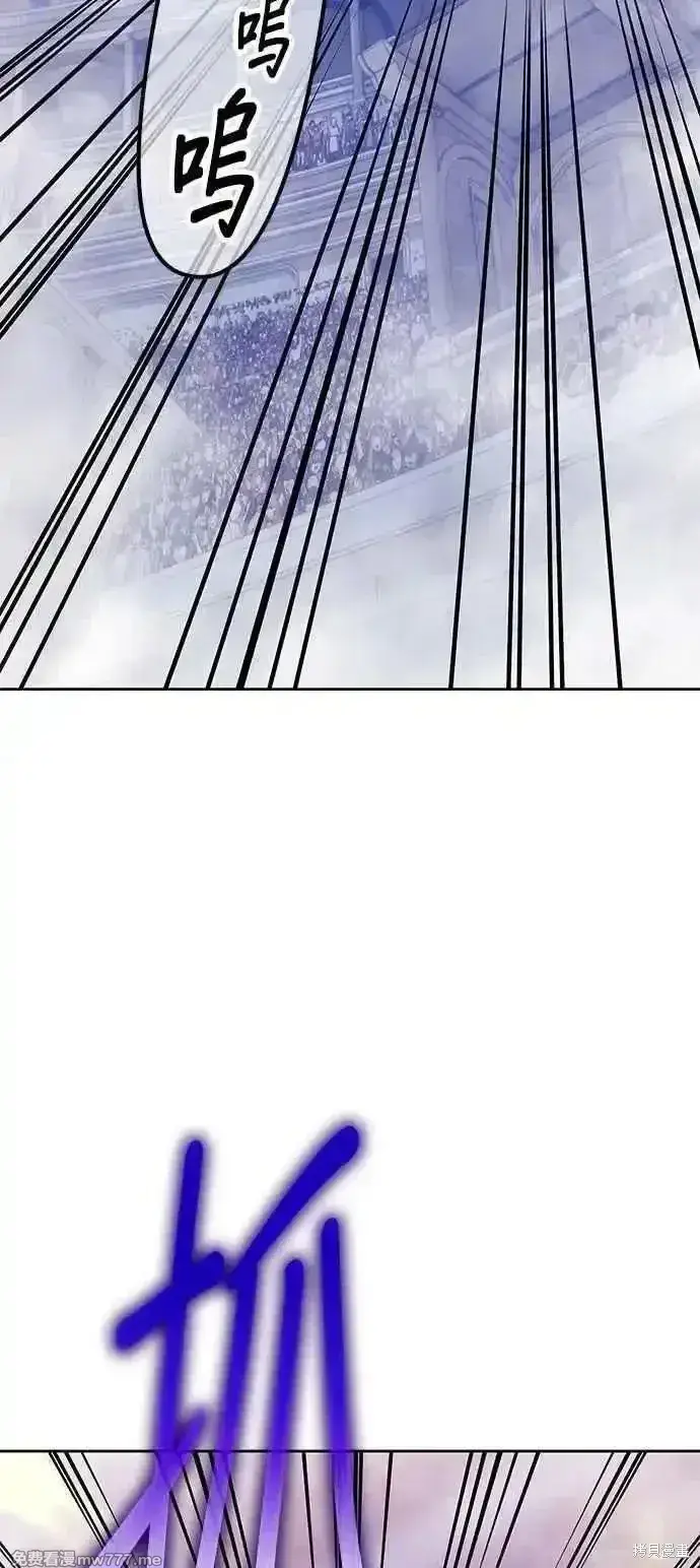 漫画《99强化木棍》第二季 第43话第158张图