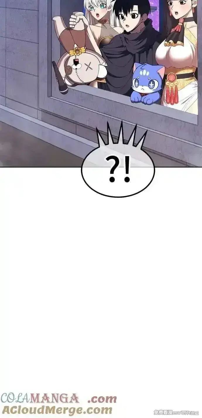 漫画《99强化木棍》第二季 第43话第169张图