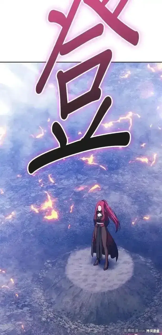 漫画《99强化木棍》第二季 第43话第172张图