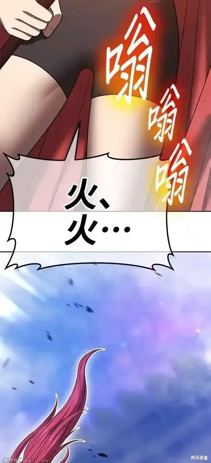 漫画《99强化木棍》第二季 第43话第184张图