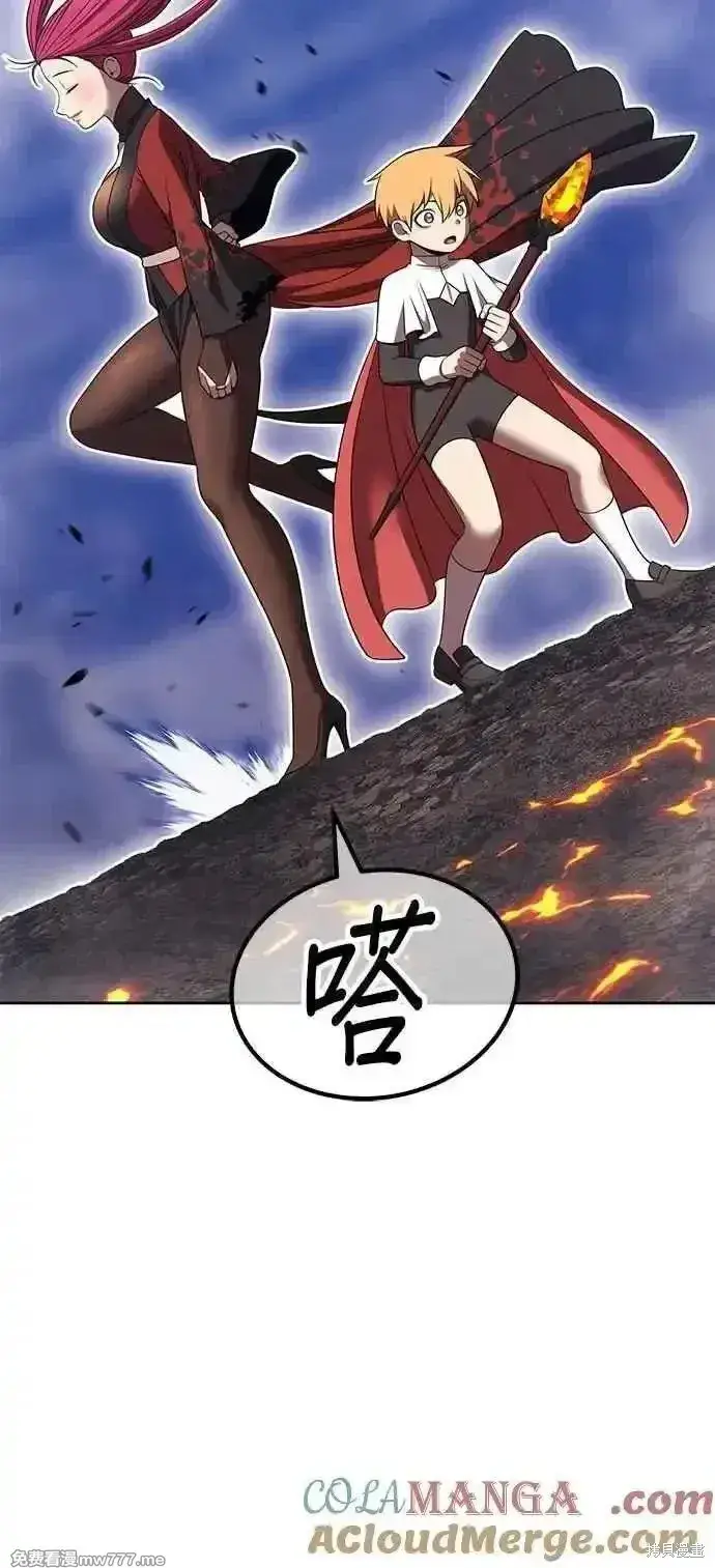 漫画《99强化木棍》第二季 第43话第185张图