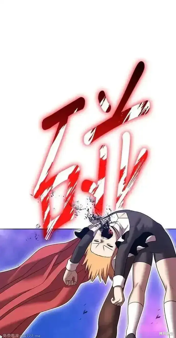 漫画《99强化木棍》第二季 第43话第200张图