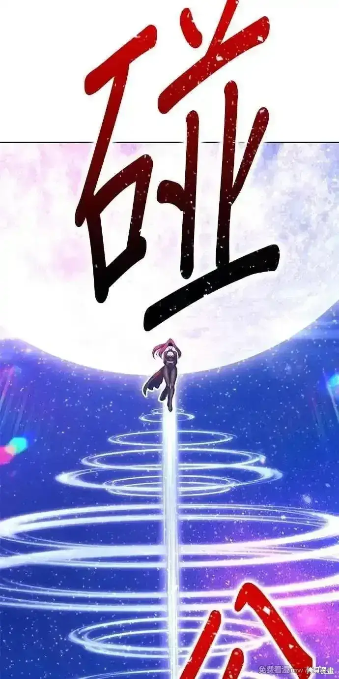 漫画《99强化木棍》第二季 第43话第212张图