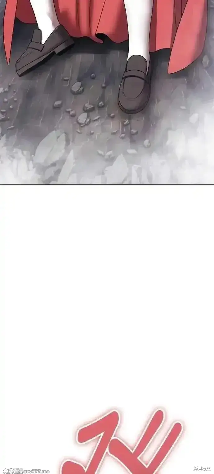 漫画《99强化木棍》第二季 第43话第222张图