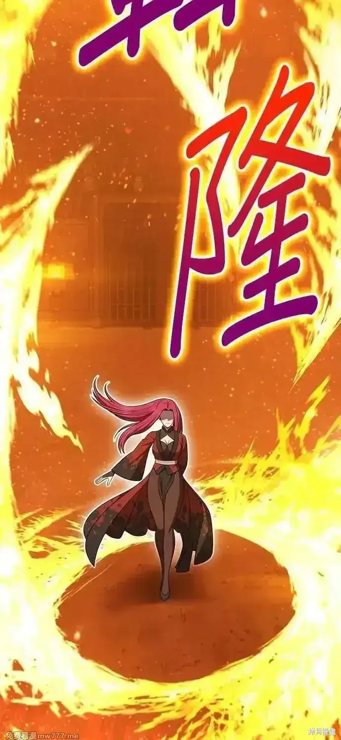 漫画《99强化木棍》第二季 第43话第23张图