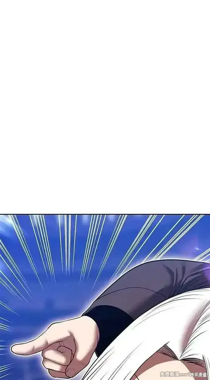 漫画《99强化木棍》第二季 第43话第270张图