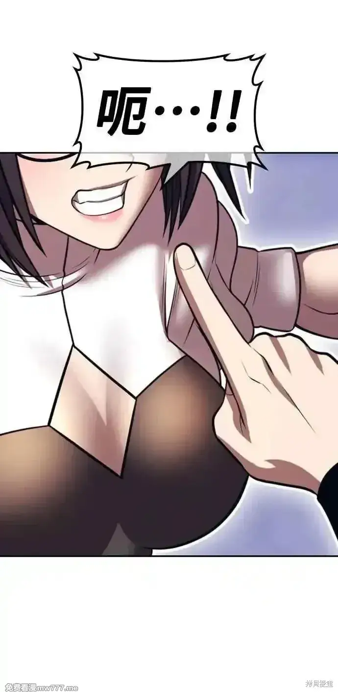 漫画《99强化木棍》第二季 第43话第274张图