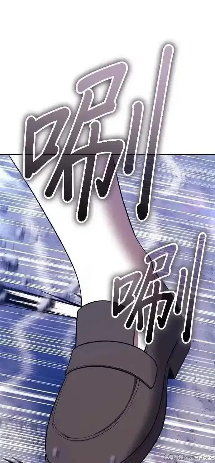 漫画《99强化木棍》第二季 第43话第47张图