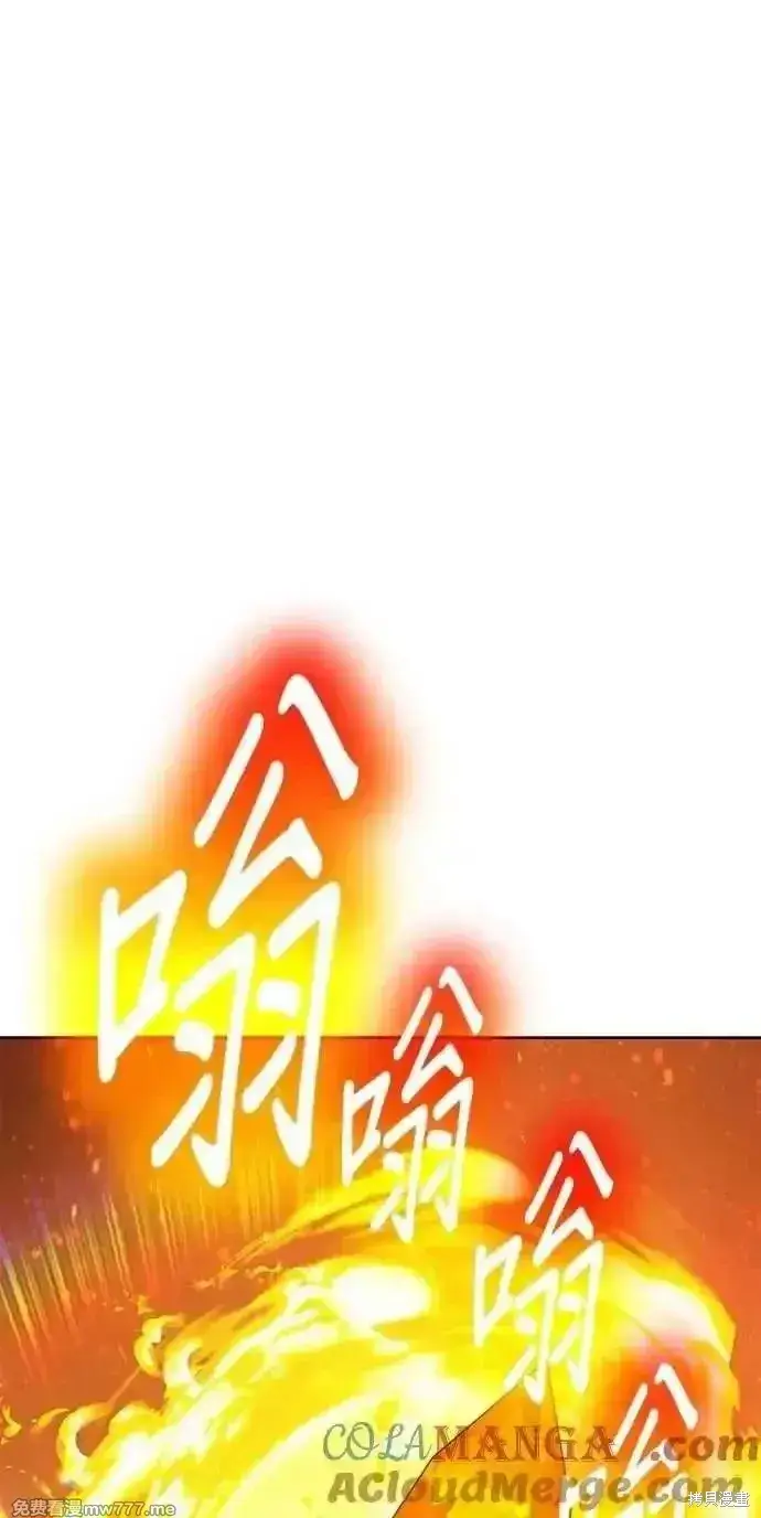 漫画《99强化木棍》第二季 第43话第5张图