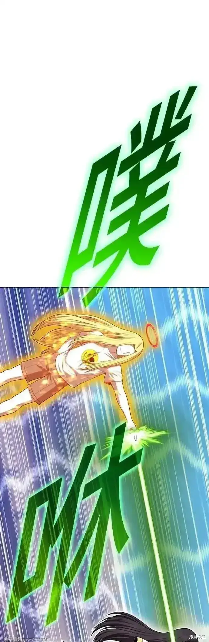 漫画《99强化木棍》第二季 第44话第114张图