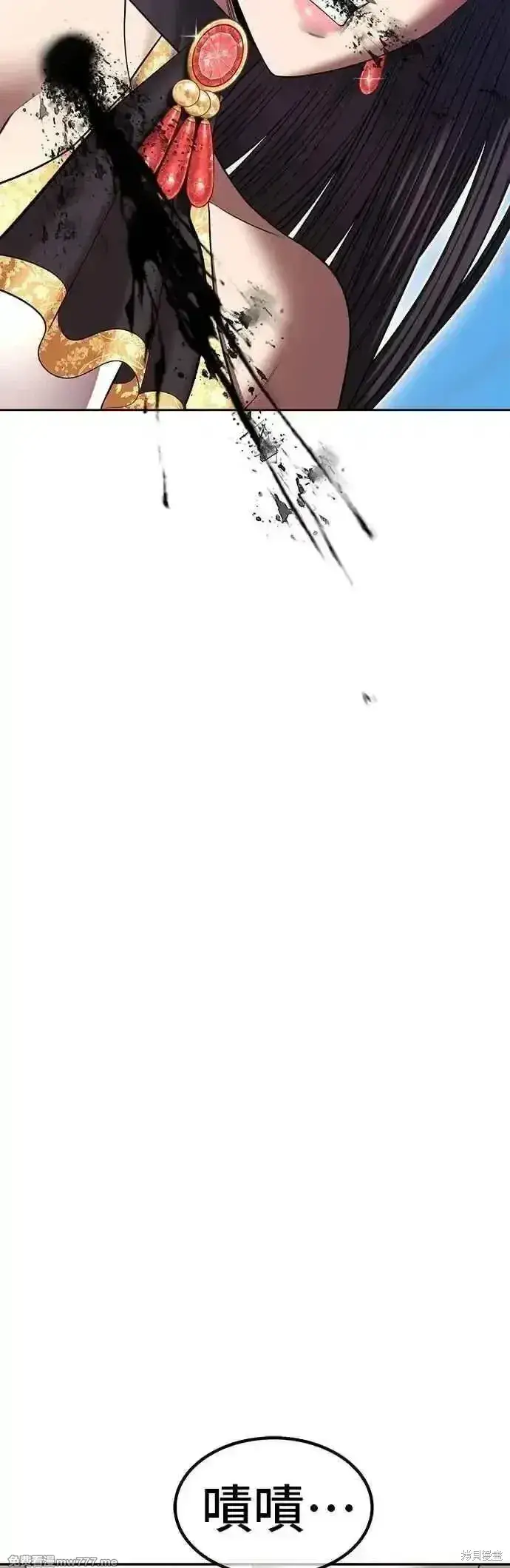 漫画《99强化木棍》第二季 第44话第116张图