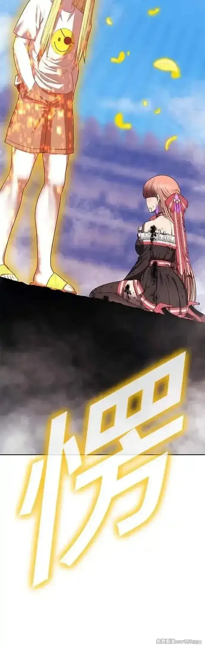 漫画《99强化木棍》第二季 第44话第142张图