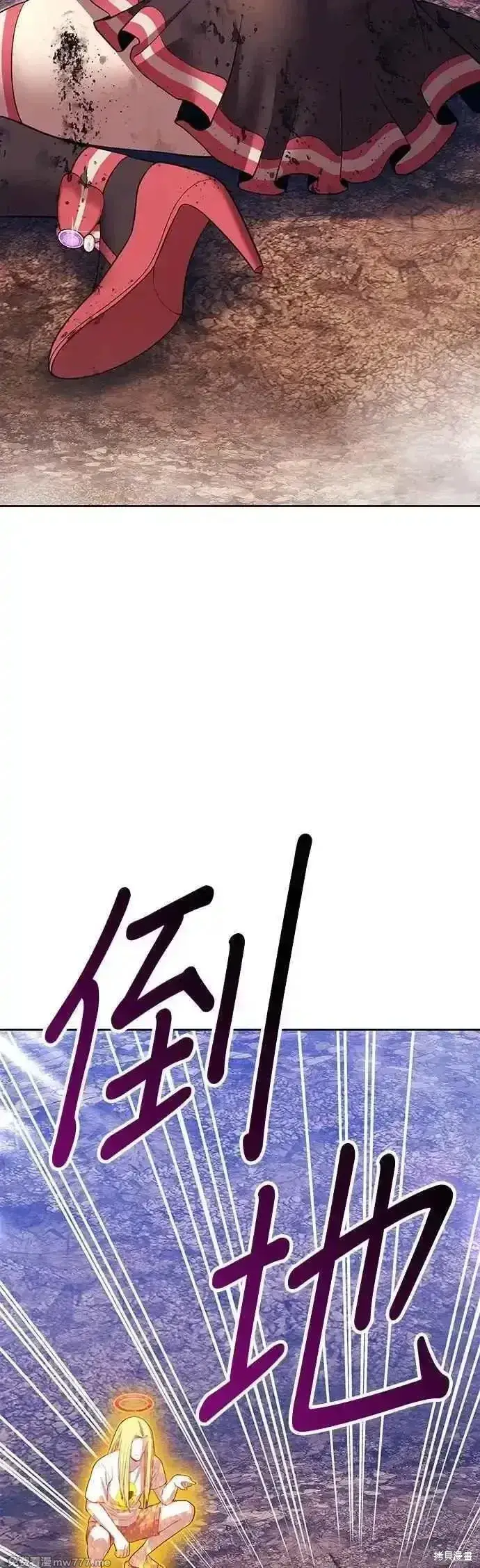 漫画《99强化木棍》第二季 第44话第158张图