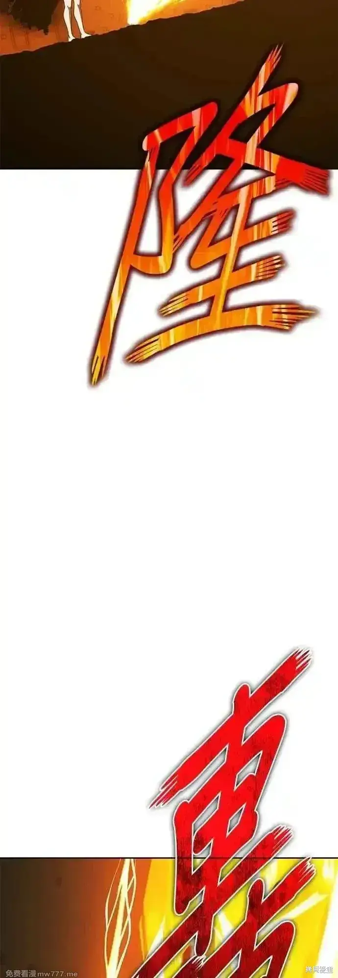 漫画《99强化木棍》第二季 第44话第183张图