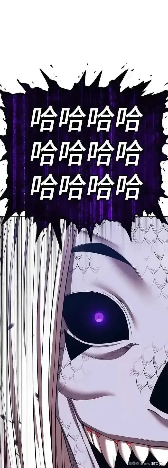 漫画《99强化木棍》第二季 第44话第190张图