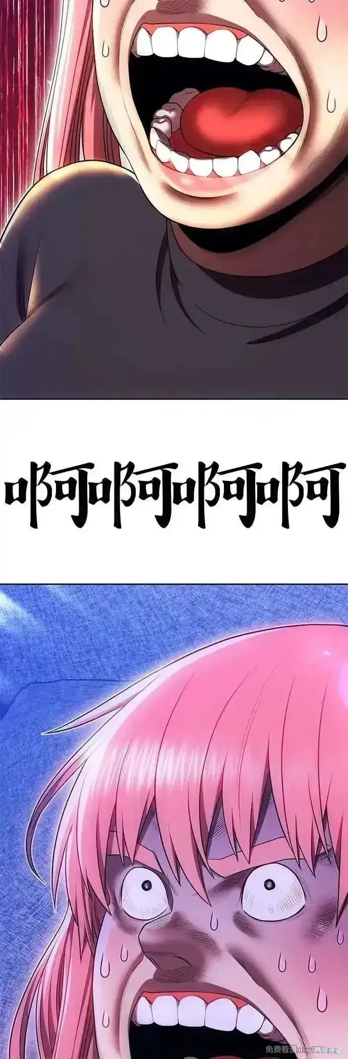 漫画《99强化木棍》第二季 第44话第38张图