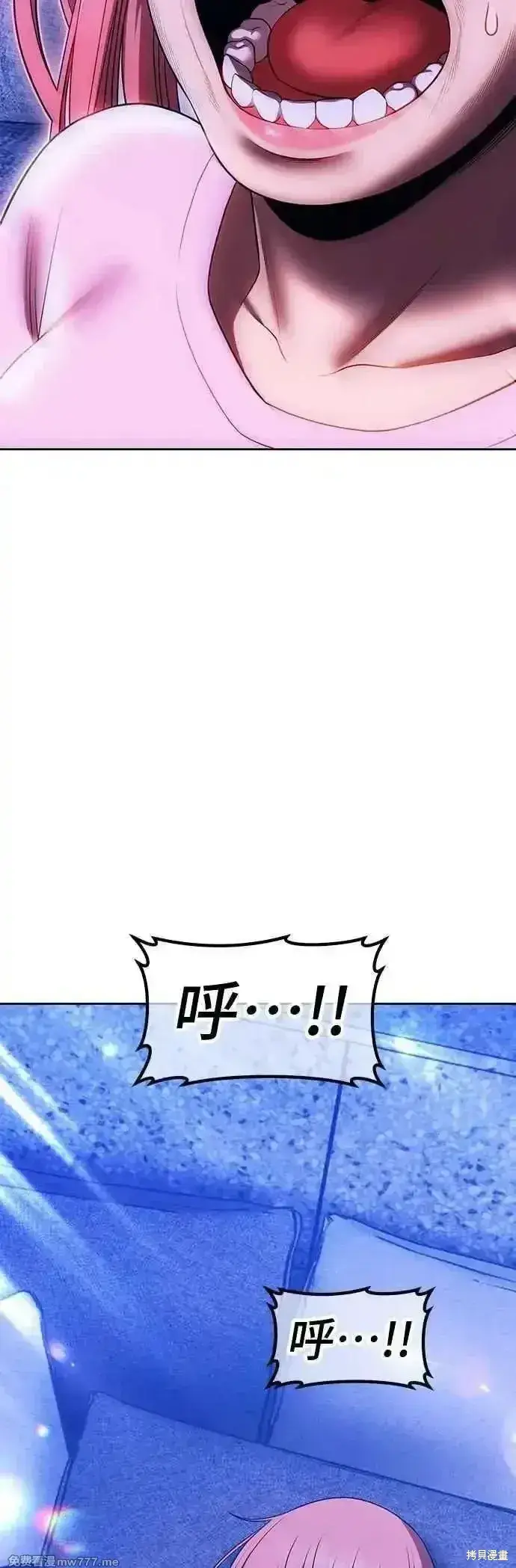 漫画《99强化木棍》第二季 第44话第39张图