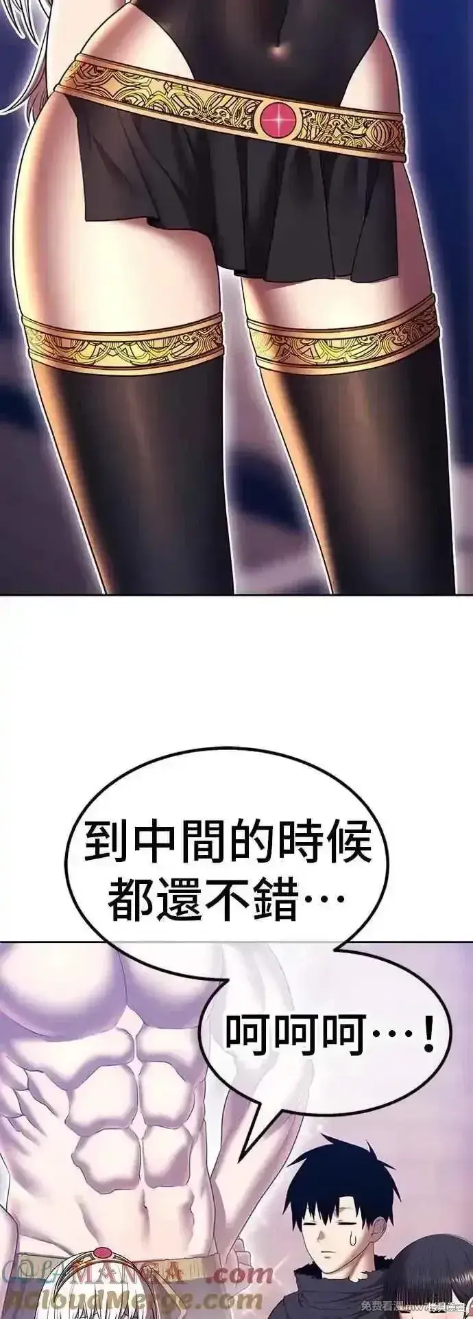 漫画《99强化木棍》第二季 第44话第49张图