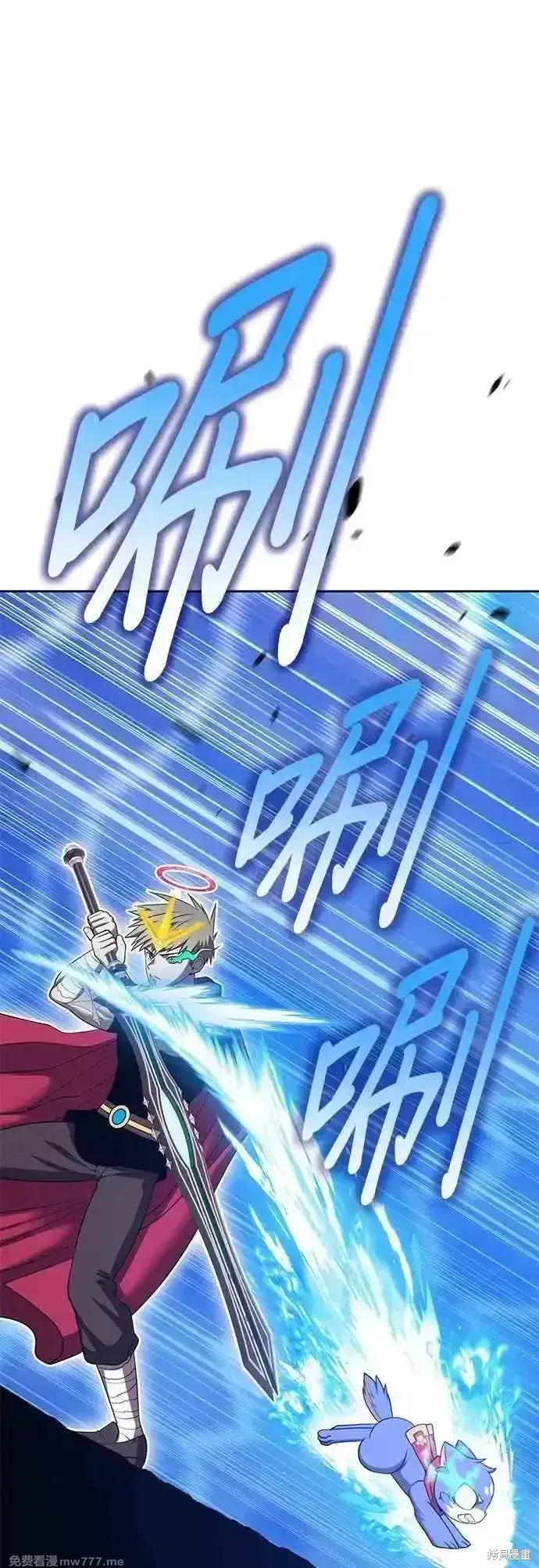 漫画《99强化木棍》第二季 第44话第59张图