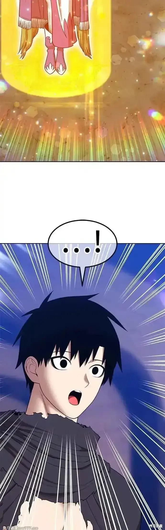 漫画《99强化木棍》第二季 第44话第67张图