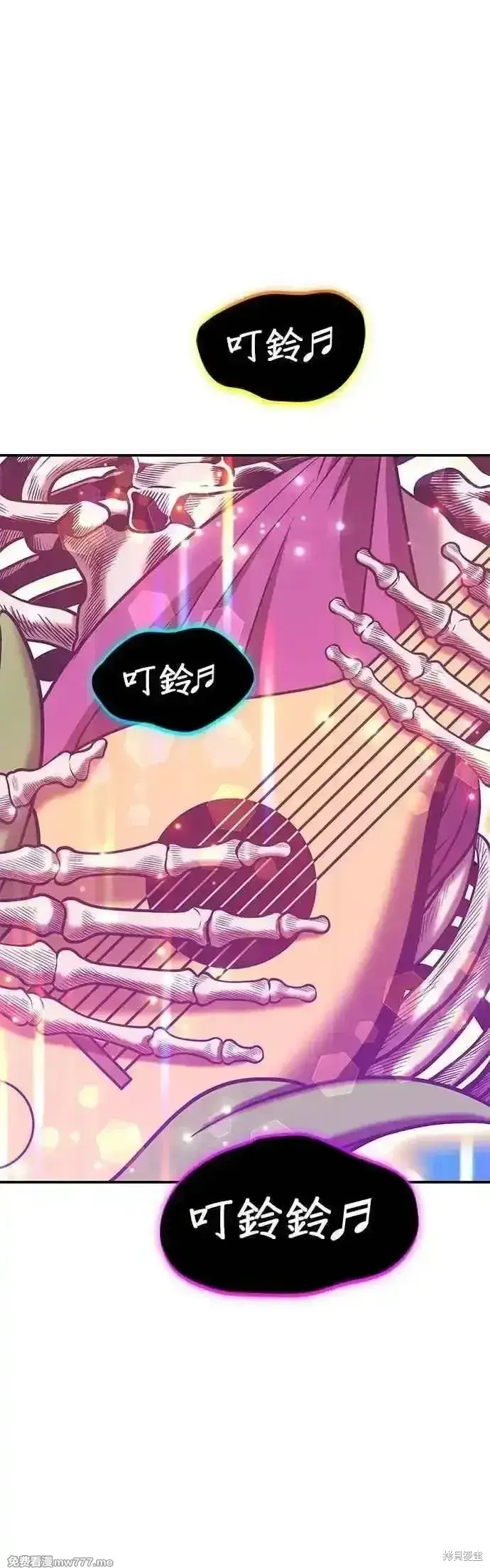 漫画《99强化木棍》第二季 第44话第70张图