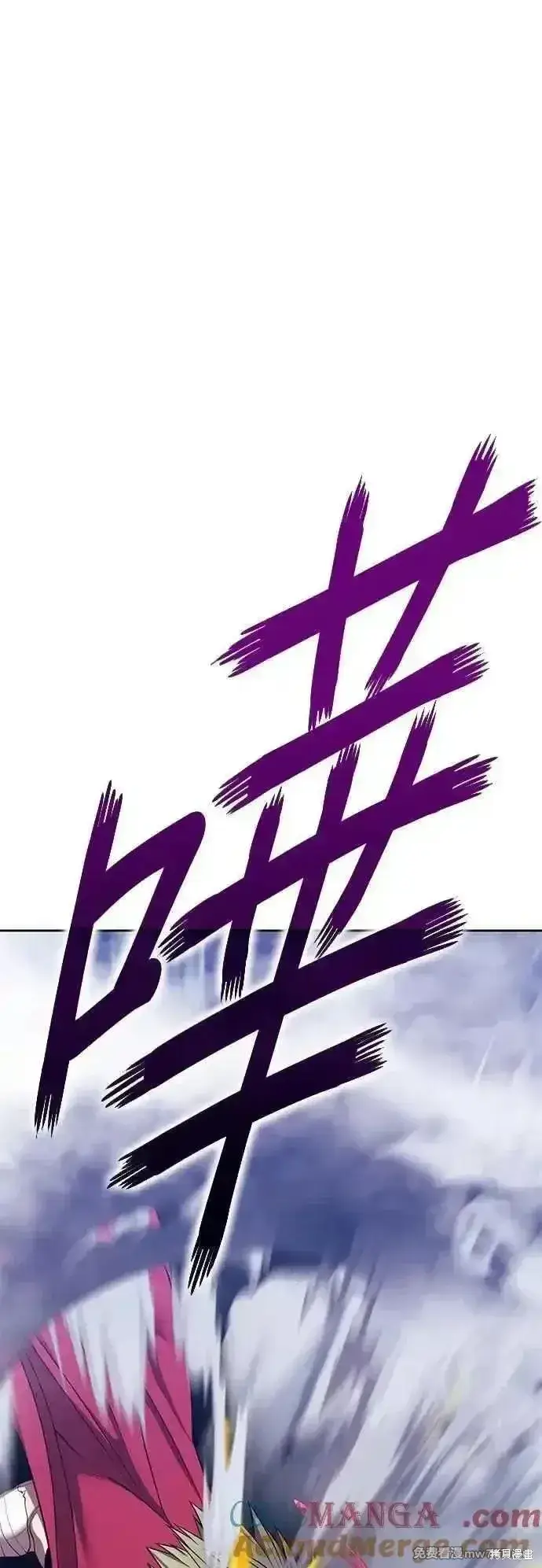 漫画《99强化木棍》第二季 第44话第81张图