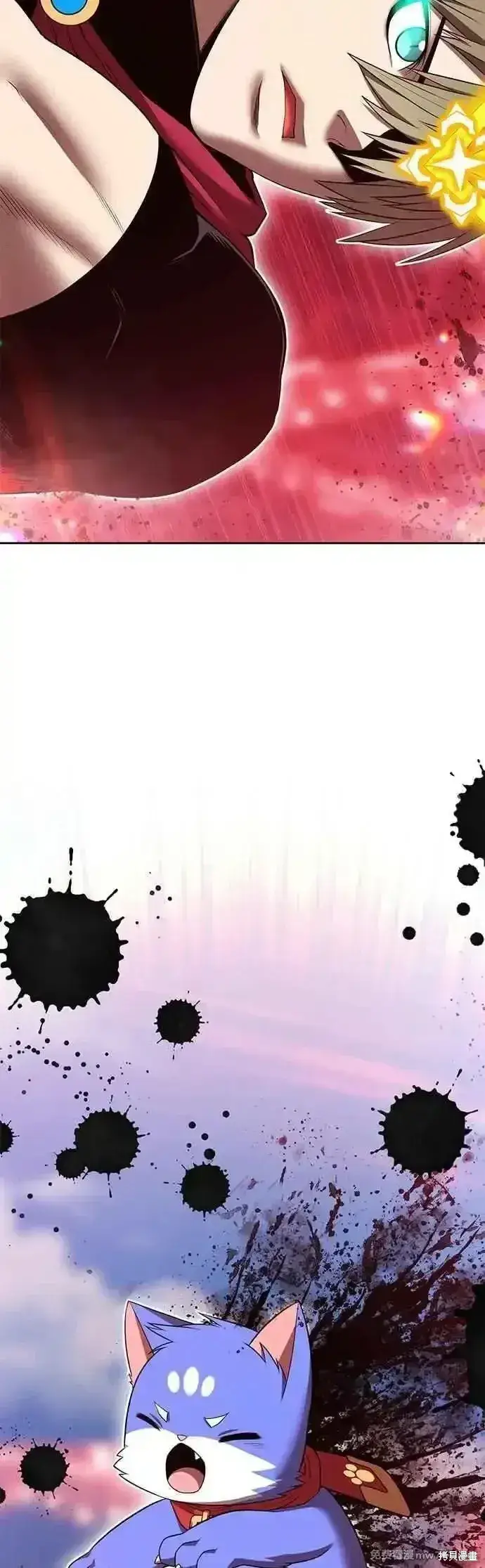 漫画《99强化木棍》第二季 第44话第92张图