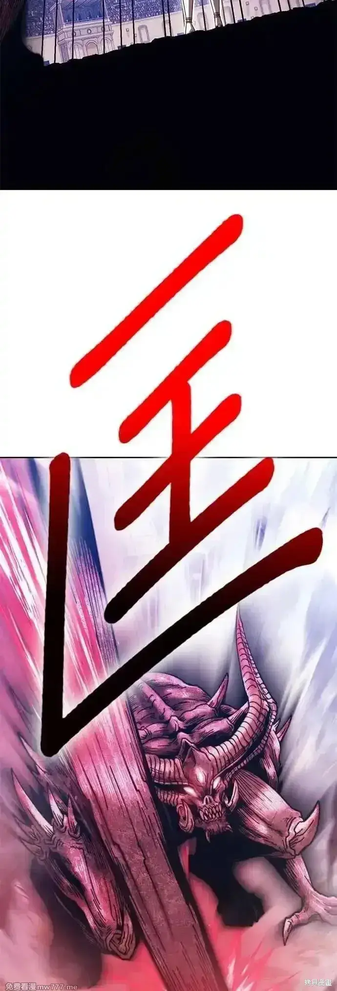 漫画《99强化木棍》第二季 第45话第128张图