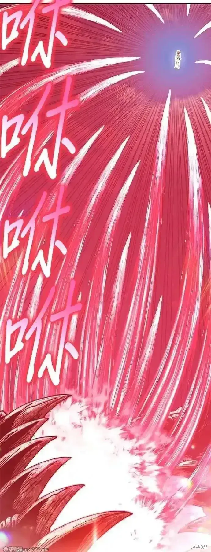 漫画《99强化木棍》第二季 第45话第134张图