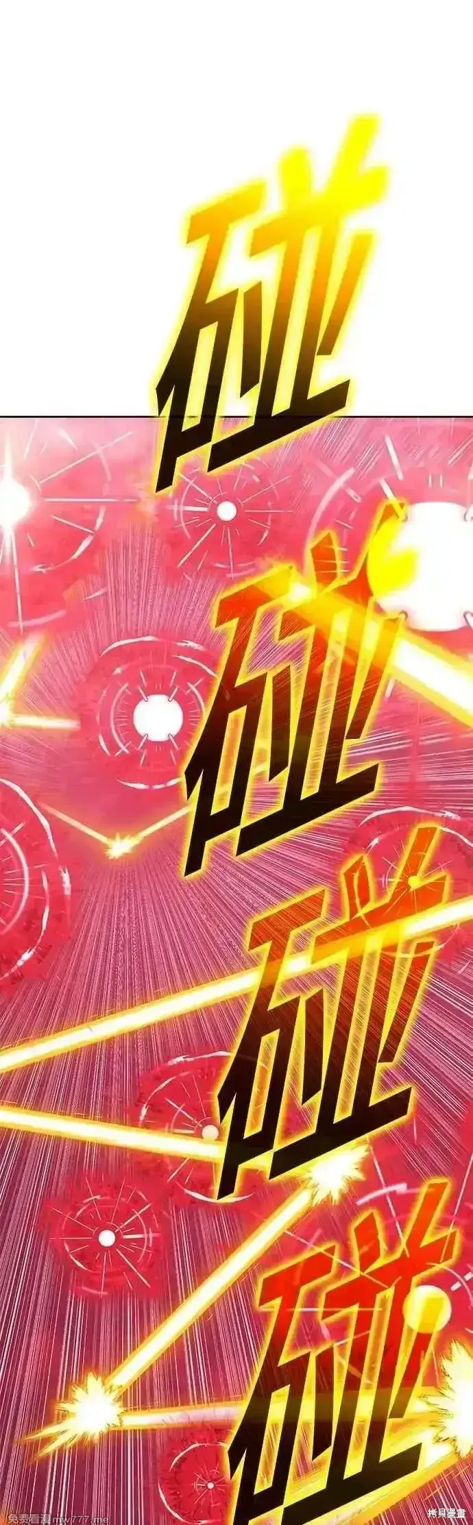 漫画《99强化木棍》第二季 第45话第138张图