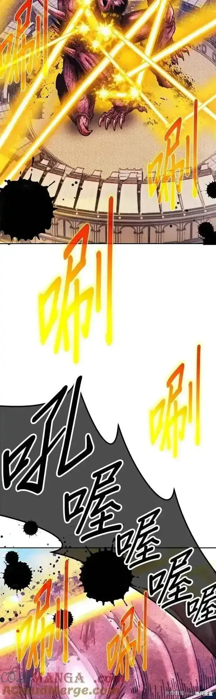 漫画《99强化木棍》第二季 第45话第141张图