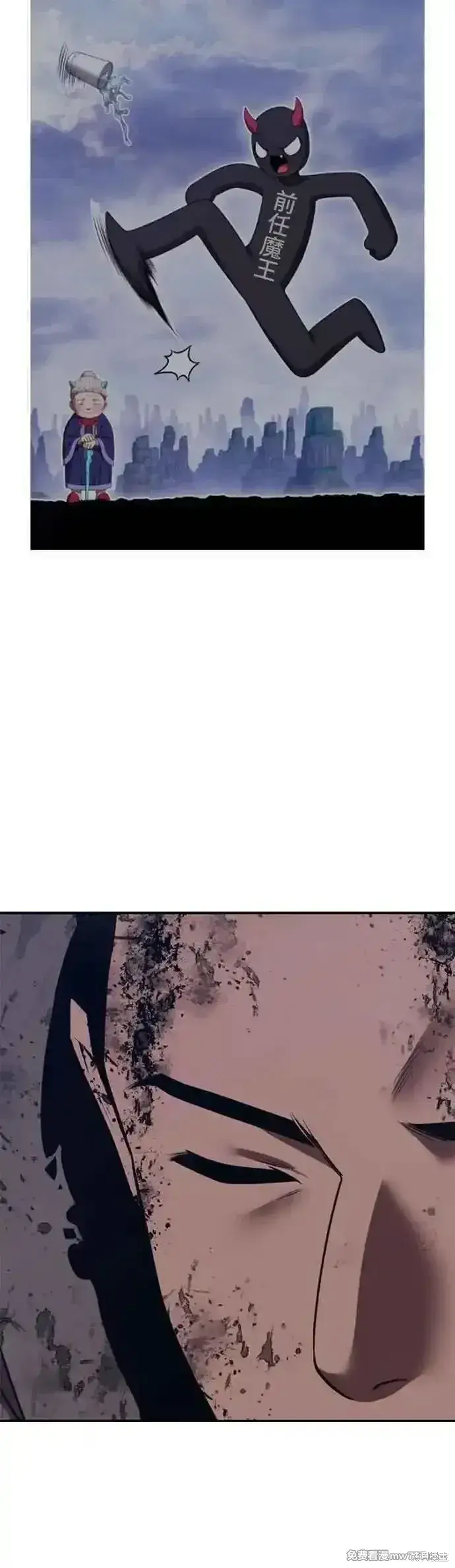 漫画《99强化木棍》第二季 第45话第191张图