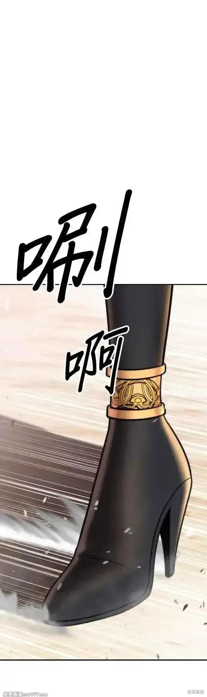 漫画《99强化木棍》第二季 第45话第36张图