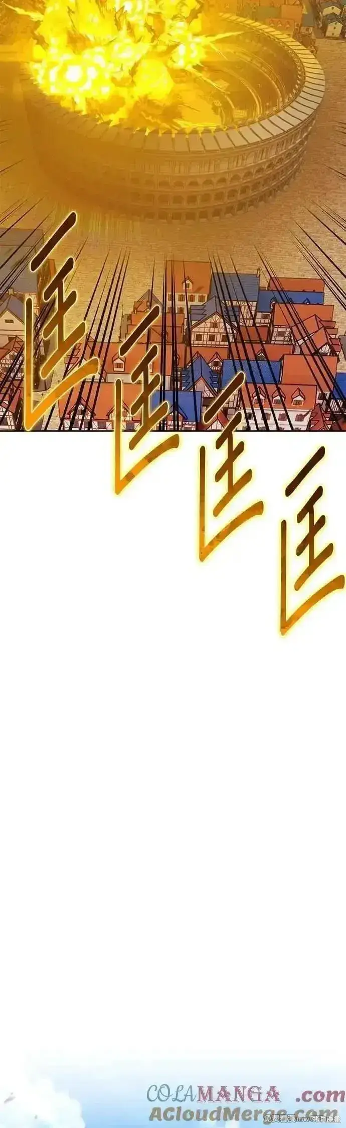 漫画《99强化木棍》第二季 第45话第45张图