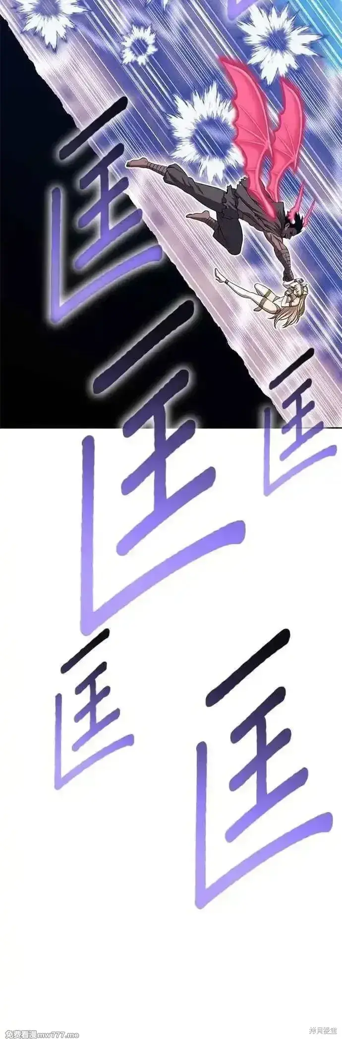 漫画《99强化木棍》第二季 第45话第66张图